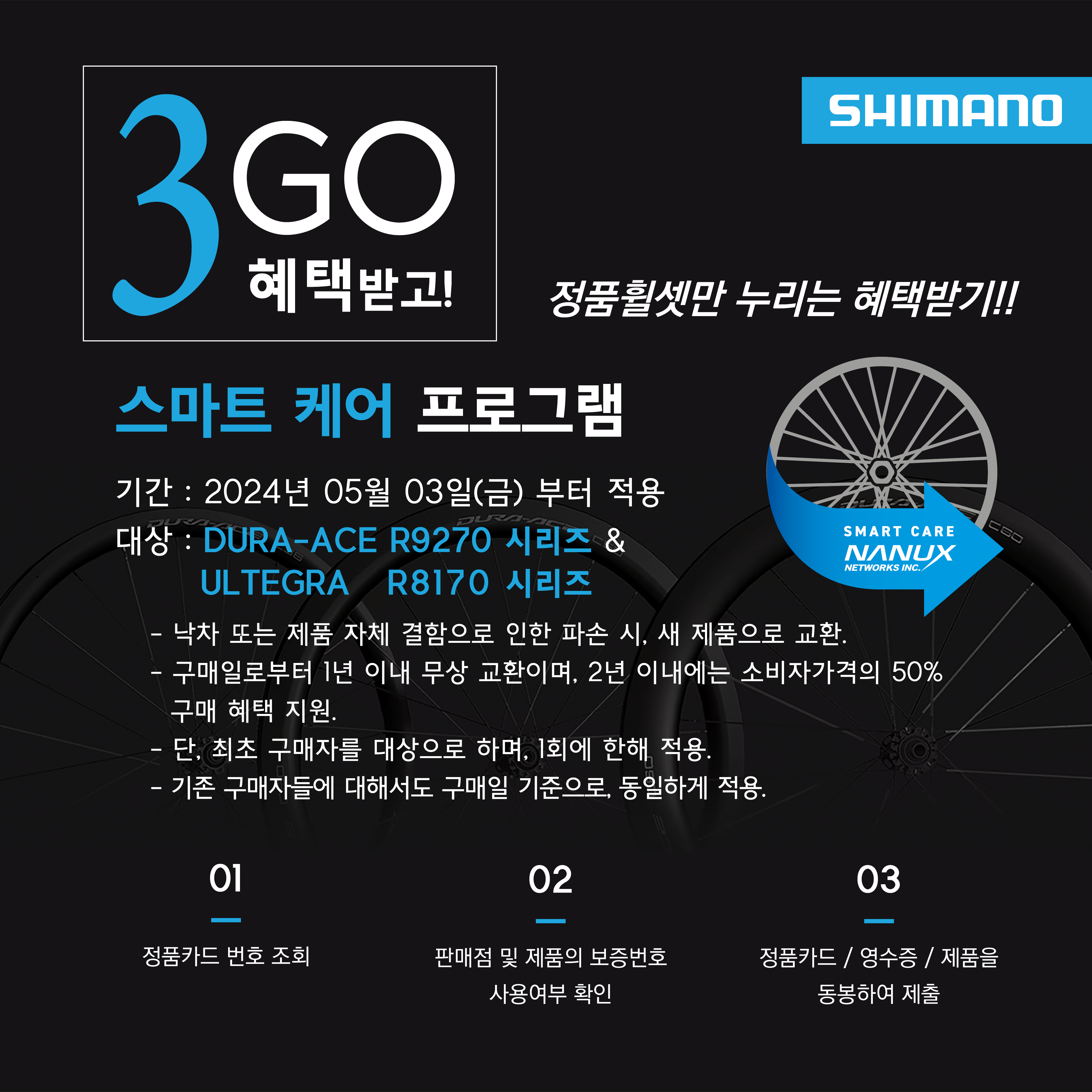 5월 30프로할인 프로모션24.jpg