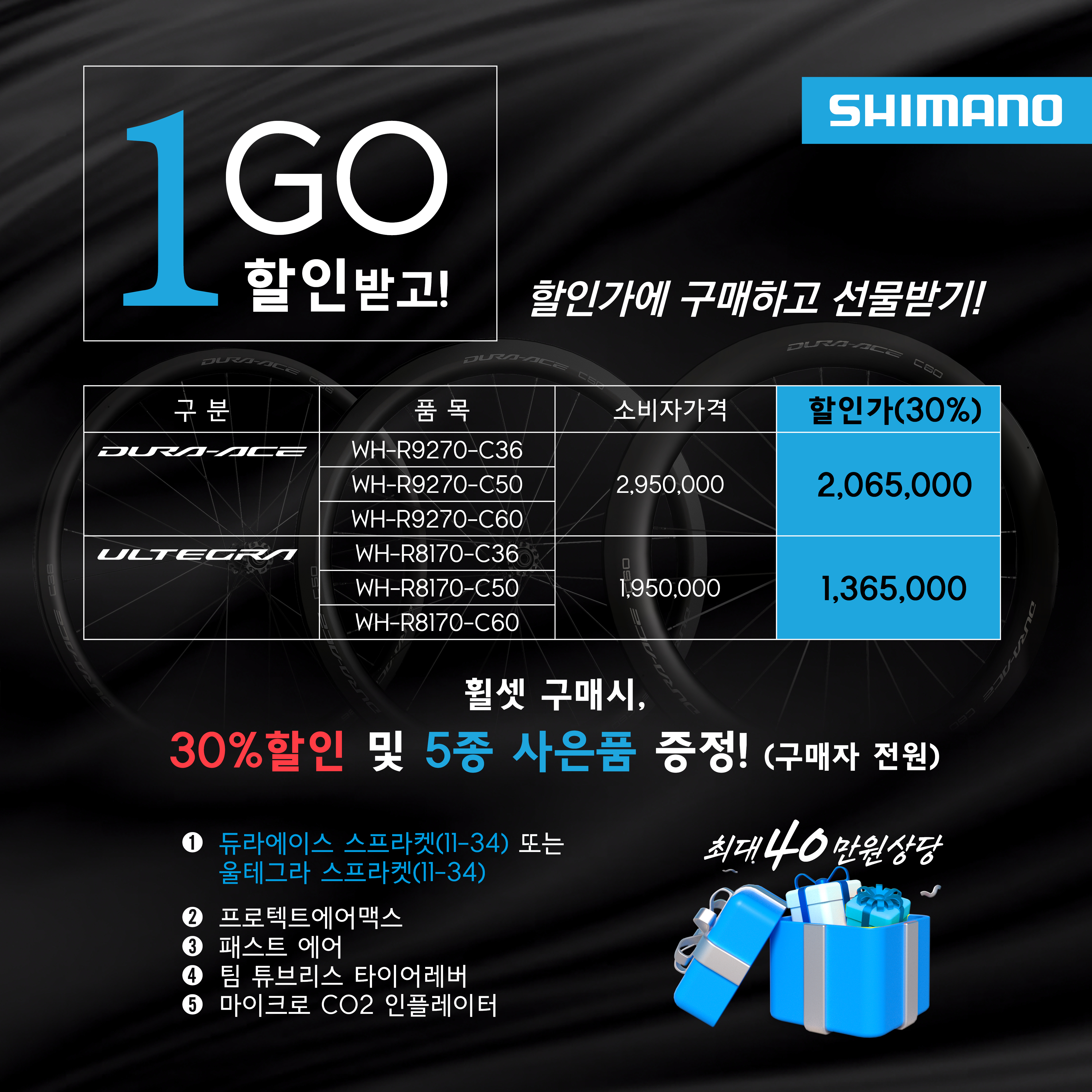5월 30프로할인 프로모션22.jpg
